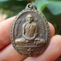 ราคา ลดทั้งร้าน เหรียญหลวงพ่อเพี้ยน วัดเกริ่นกฐิน จังหวัดลพบุรี ที่ระลึกทำบุญทอดกฐิน เนื้อทองเหลือง (19392971932)