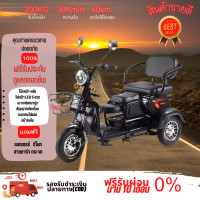 ราคา 9ueen CaT รถสามล้อไฟฟ้า จักรยานไฟฟ้า electric bike จักรยาน สกูตเตอร์ไฟฟ้า ส่งทั่วไทย1วัน ไฟเลี้ยว กระจก รถไฟฟ้า3ล้อ จักรยานไฟฟ้า3ล้อ มอไซไฟฟ้า รถฟ (17131459650)