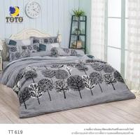 ราคา Toto ผ้าปูที่นอน โตโต้ ขนาด 5 และ 6 ฟุต จำนวน 4 ชิ้น ลายสีพื้น ลายธรรมดา (12494192806)