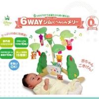 ราคา โมบาย เบบี้ยิม ปรับใช้งานได้ 6 รูปแบบ ยี่ห้อ TOMY Rotary 6WAY gym TOMY Winnie the Pooh (20218339865)