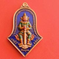 ราคา เหรียญท้าวเวสสุวรรณ รุ่นท้าวเวสสุวรรณ65 พระราชมงคลวัชราจารย์ หลวงพ่อพัฒน์ วัดห้วยด้วน จ นครสวรรค์ เนื้อทองแดงซาตินลงยาน้ำเงิน พร้อมกล่อง (17409868815)