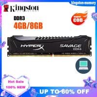 ราคา รับประกันสามปี หน่วยความจำเกม Kingston Hyperx SAVAGE 4GB 8GB DDR3 1333MHZ 1600 1866MHZ DIMM XMP 240พิน (20517206271)