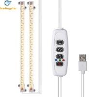 ราคา LeadingStar Fast Delivery LED Plant Grow Light Strips Full Spectrum USB Auto ON Off Timer 9 Dimmable Levels Sunlike Grow Lamp For Indoor Plants (20976133756)