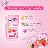 ราคา 400 ml แบบถุง รีฟิว Benice บีไนซ์ ครีมอาบน้ำ ถุงเติม 400 ml มีให้เลือก 4 สูตร ครีมอาบน้ำบีไนซ์ (18540049496)