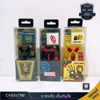 ราคา สายชาร์จ หัวชาร์จและสายชาร์จแท้ Rizz MARVEL 3in1 Cable Lighning Micro USB Type C สายชาร์จ Rizz (21174886558)