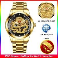 ราคา กับฟรีมังกรแหวน tzp ร้านค้าร้อนขายแฟชั่นผู้ชายนาฬิกา 3D แกะสลักมังกรทองนาฬิกาสำหรับผู้ชายยอดนิยมแบรนด์หรูกันน้ำส่องสว่างเต็มเหล็กควอตซ์มังกรชายนาฬิกา 2019 ชายนาฬิกา (721100107)