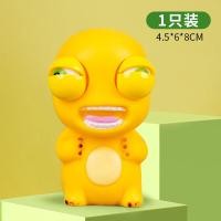 ราคา ของเล่นมังกรนมตัวน้อยของเล่นคลายเครียดหมีสตรอเบอร์รี่ลดความเครียดแกะของเล่นคลายความเครียดแบบหยิกของเล่นเด็กแบบยืดได้ (20613545716)