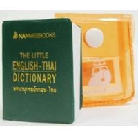 ราคา Bundanjai หนังสือ The Little English Thai Dictionary พจนานุกรมอังกฤษ ไทย บรรจุกล่อง Book Set (19247751925)