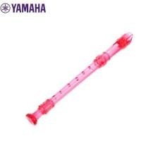 ราคา พร้อมส่ง ขลุ่ยรีคอร์เดอร์ Yamaha รุ่น YRS 20G มี 3 สีให้เลือก ยามาฮ่า ขลุ่ย เรคคอร์ดเดอร์ สีโปร่งแสง Recorder YAMAHA มีปลายทาง (19559313021)