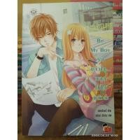 ราคา ขายนิยายแจ่มใส Love Series ชุด12 มือสอง (19486458148)