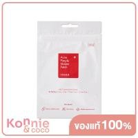 ราคา COSRX Acne Pimple Master Patch คอสอาร์เอ็กซ์ แผ่นแปะสิว สิวหายหน้าใส ช่วยดูดซับสิวหนอง และสิวอักเสบ (20058676657)