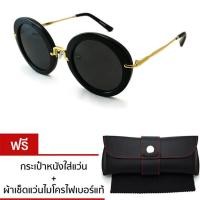 ราคา Noir Round Fashion Sunglasses แว่นกันแดด รุ่น NOIR N7022 Black Black (912567)