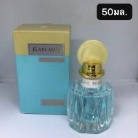 ราคา น้ำหอมผู้หญิง กลิ่นหอมเขียวชอุ่มของดอกไม้สดและดอกลิลลี่ เป็นน้ำหอมกลิ่นหอมอ่อนโยน หอมอ่อนๆ ให้ลุคดูเป็นสาวอ่อนเยาว์ (18883966022)