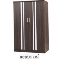 ราคา ขายดีที่สุด ตู้เสื้อผ้าใหญ่ 120 cm WR180L (17470054059)