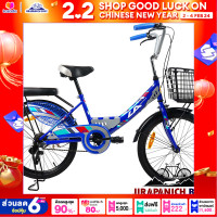 ราคา จักรยานแม่บ้าน 20 นิ้ว LA รุ่น City วงล้อ 20 นิ้วสำหรับคนที่สูง 120 145 ซม ขอบล้ออัลลอยด์คุณภาพสูง (677076432)