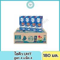 ราคา ไฮคิว UHT 180มล สูตร4 ยกลัง (21358423118)