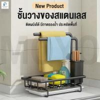 ราคา ชั้นวางในห้องน้ำ ชั้นแขวนติดผนังสแตนเลส เจาะยึดติดผนัง ผนังห้องอาบน้ำ เก็บของในห้องน้ำ ชั้นวางเครื่องอาบน้ำ วางอุปกรณ์เอนกประสงค์ (20963447110)