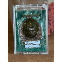 ราคา หลวงพ่อหวั่น วัดคลองคูณ เหรียญ รุ่น อุดททรัพย์ เนื้อสัตตะโลหะ หมายเลข 17 ยังไม่แกะซีล (18964552339)