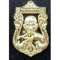 ราคา เหรียญหลวงพ่อรวย รุ่นเสาร์ 5 รวยเมตตาบารมี ปี63 พิมพ์ เล็ก เนื้อทองฝาบาตร (3068990653)