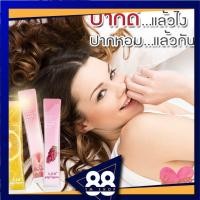 ราคา แบ่งขาย น้ำยา บ้วนปาก น้ำยาบ้วนปาก ซองพกพา 10 ml ใช้สะดวก ไม่แสบปาก ไม่ต้องล้างปาก ระงับกลิ่นปาก ลมหายใจสดชื่น (14955428381)