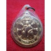 ราคา เหรียญหลวงพ่อคูณปริสุทโธครบ 6 รอบรุ่นคูณค้ำสร้างกุฏิวัดบ้านหารอำเภอด่านขุนทดจังหวัดนครราชสีมาเนื้อกะไหล่ทองเลี่ยมกันน้ำเก่า (15709152612)