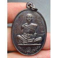 ราคา เหรียญรุ่นสร้างบารมี 2519 หลวงพ่อคูณ ปริสุทฺโธ พระสวยดูง่าย (20728414400)