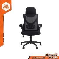 ราคา SMART OFFICE เก้าอี้ผู้บริหาร ผ้า รุ่น Kevin สีดำ ไม่รวมประกอบ AB (21016105584)