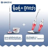 ราคา เหลือ 399 ออกE taxได้ SCE Plus เครื่องดูดฝุ่น 2 in 1 มือถือและด้ามจับ XG1 รับประกัน 2 ปี (21159040086)