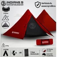 ราคา K2 Indians 5 เต็นท์กระโจม เคทู (21038827775)