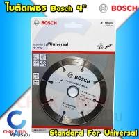 ราคา Bosch ใบตัดเพชร 4นิ้ว ใบตัดคอนกรีต ใบตัดปูน แผ่นตัด ตัดปูน ตัดกระเบื้อง ตัดอิฐ ตัดเซรามิค ใบตัดกระเบื้อง ใบตัดเซรามิค (21181696251)