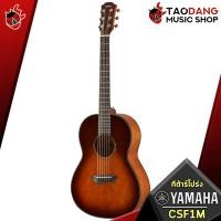 ราคา ทักแชทรับส่วนลด 5000 MAX กีต้าร์โปร่งไฟฟ้า Yamaha CSF1M สี Vintage Natural Tobacco Borwn Sunbust Electric Acoustic Guitar Yamaha CSF1Mฟรีของแถมครบชุด พร้อมSet Up QCเล่นง่าย เต่าแดง (14161076230)