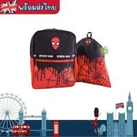 ราคา พร้อมส่ง เซ็ท 2ใบ กระเป๋าเป้เด็ก สไปเดอร์แมน ถุงใส่ของว่ายน้ำ Spiderman rucksack แบรนด์ George (20883863183)