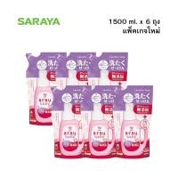 ราคา ขายยกลัง อะราอุ เบบี้ สบู่ซักผ้าเด็ก ถุงเติม arau baby Laundry Soap Refill (21092814172)