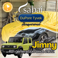 ราคา Sabai ผ้าคลุมรถ Suzuki Jimny เนื้อผ้า Dupont Tyvek สุดยอดผ้าคลุมรถระดับ Premium ไม่ติดสี มีซับใน greendog ผ้าคลุมรถ ซูซูกิ จิมนี่ 4th generation since 2022 ผ้าคลุมรถกระบะ ผ้าคุมรถ car cover ราคาถูก ส่