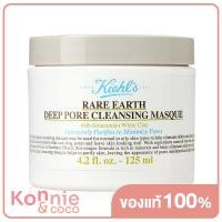 ราคา Kiehls Rare Earth Deep Pore Cleansing Masque 14ml (20138883602)