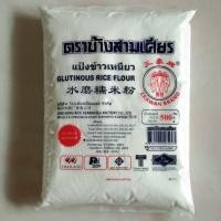 ราคา แป้งข้าวเหนียว ตราช้างสามเศียร ขนาด 500 กรัม (9417505171)