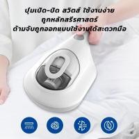 ราคา Keromee UVเครื่องดูดฝุ่นที่นอน ดูดฝุ่น เล็ก เครื่องดูดฝุ่นไรฝุ่นBD805vacuum cleaner (18604218712)