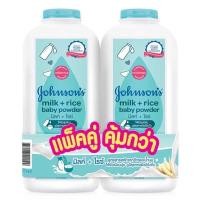 ราคา Johnsons Baby Powder แพ็คคู่คุ้มกว่า แป้งเด็ก จอห์นสัน 380 กรัม x 2 ขวด มี 3 สูตร จอนสัน จอนห์สัน (21290334109)