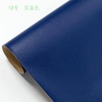 ราคา เตรียมจัดส่ง สติ๊กเกอร์ซ่อมโซฟา ปะเบาะหนังรถ ผ้าหนังซ่อมเบาะแบบกาว สติ๊กเกอร์หนังpvc สติ๊กเกอร์ติดหนัง สติ๊กเกอร์แปะเบาะหนัง (15835096002)