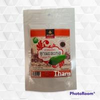 ราคา ชาสมุนไพรมะละกอ ใบหม่อน (20550424669)