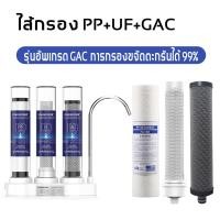 ราคา Saavan เครื่องกรองน้ำดื่ม เครื่องกรองน้ำ สำหรับใช้ที่บ้าน ในครัว แบบตั้งโต๊ะ เครื่องกรองน้ำใช้ติดหัวก๊อก กรองน้ำประปา (21388975706)