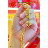 ราคา สร้อยคอ 2 สลึง ทองแท้ 96 5 หนัก 7 58 กรัม ทองแท้มีใบรับประกัน (16930498350)