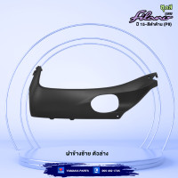 ราคา ชุดสีทั้งคัน YAMAHA GRAND FILANO ปี 2015 แกรนด์ ฟีลาโน่ ไฮบริด สีดำ 0582MBL2 แท้ศูนย์ยามาฮ่า Megaparts Store (20508848367)