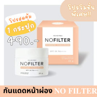 ราคา กันแดดเนื้อมูส กันแดดเนื้อพุดดิ้ง ? ? ? ? ? ? ? ? ? ? ? ? ? ? ? ? ? ? ? ? ? ? ? ? ? ? ? ? ? ? ? ครีมกันแดดหน้าผ่อง กันแดดและบำรุง เนื้อบางเบาเกลี่ยง่าย ลดการใช้รองพื้นลงถึง 70 (21365930364)