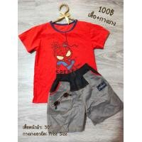 ราคา ชุดเซตเด็กผู้ชาย 3 4 ขวบ เสื้อ กางเกง มือสอง สภาพดี ราคาถูก (17411824003)
