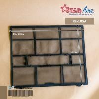 ราคา Star Aire ฟิลเตอร์กรองฝุ่น สตาร์แอร์ แอร์ติดผนัง รุ่น RE 185 A (7187588325)