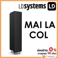 ราคา LD Systems LD MAI LA COL (18838286788)