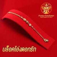 ราคา KB GOLD สร้อยข้อมือ 1 บาท ชุบเศษทองแท้ 96 5 งานเหมือนแท้ ไม่ลอก ไม่ดำ รับประกัน 1 ปี สร้อยคอทอง ทองปลอม (10924457244)
