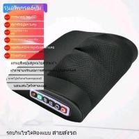 ราคา หมอนนวด เบาะนวดไฟฟ้า หมอนนวดคอ 6หัว นวดไหล่ นวด เครื่องนวดไฟฟ้า หมอนนวดอเนกประสงค์ นวดคอ หลัง เบาะนวดอเนกประสงค์ (20876981812)