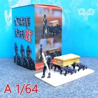 ราคา ฟิกเกอร์ โมดเดลประกอบฉาก 1 321 64 นักเต้นแบกโลง Black Man เต้นแบกโลง ฟิกเกอร์ประกอบฉาก (9016662456)